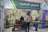 نمایشگاه شهر وقف استان مرکزی در اراک