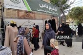 نمایشگاه شهر وقف استان مرکزی در اراک