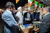 نمایشگاه شهر وقف استان مرکزی در اراک