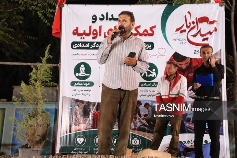 اخبار یاسوج , شهید امام خامنه ای (ره) , 