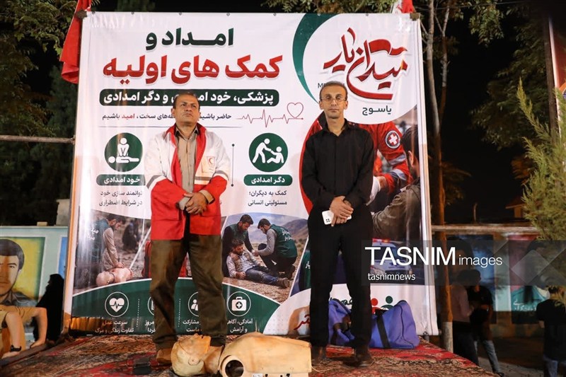 اخبار یاسوج , شهید امام خامنه ای (ره) , 