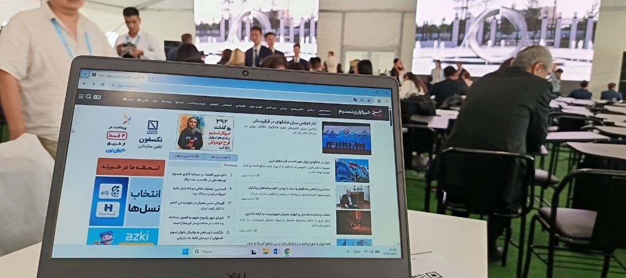 جنگ آمریکا و رژیم صهیونیستی علیه ایران , کشور "قرقیزستان" , سازمان همکاری های شانگهای , 