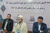 جهش وقف در اسلامشهر با ثبت 86 موقوفه جدید طی 15سال