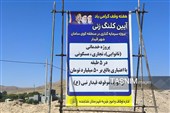 آیین کلنگ‌زنی پروژه سرمایه‌گذاری وقف در قیدار