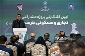 آغاز عملیات اجرایی پروژ مشارکتی شهرک نادری