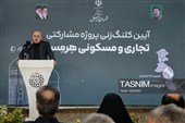 آغاز عملیات اجرایی پروژ مشارکتی شهرک نادری