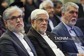نخستین دوره «جایزه جهانی دیپلماسی فرهنگی و عمومی»