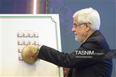 نخستین دوره «جایزه جهانی دیپلماسی فرهنگی و عمومی»