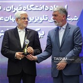 نخستین دوره «جایزه جهانی دیپلماسی فرهنگی و عمومی»