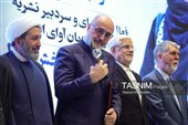 نخستین دوره «جایزه جهانی دیپلماسی فرهنگی و عمومی»