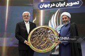 نخستین دوره «جایزه جهانی دیپلماسی فرهنگی و عمومی»