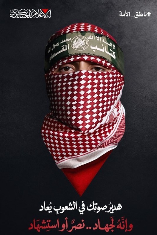 حماس , جنبش مقاومت اسلامی |حماس , نوار غزه , شهید , المقاومة الفلسطینیة , أخبار فلسطین , احتلال فلسطین عام 1948 , 