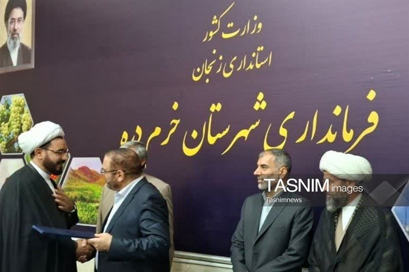 اخبار زنجان , وزارت دادگستری جمهوری اسلامی ایران , 