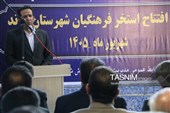 سفر استاندار کرمان به زرند