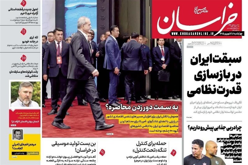 خراسان رضوی , اخبار استان خراسان رضوی , مشهد مقدس , اخبار مشهد ,