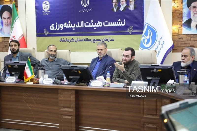 اخبار کرمانشاه , اخبار استان کرمانشاه , 