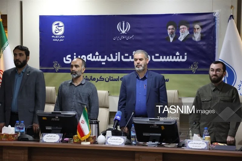 اخبار کرمانشاه , اخبار استان کرمانشاه , 
