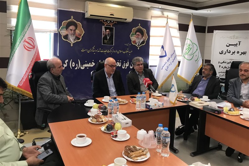 اخبار کرج , اخبار استان البرز , بیمارستان , بهداشت و درمان , بنیاد شهید , 