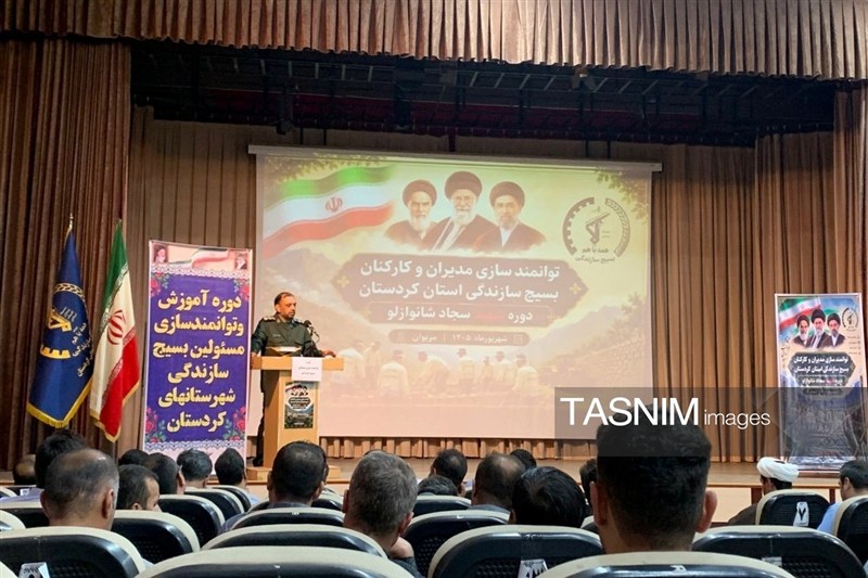 اخبار سنندج , اخبار مریوان , اخبار استان کردستان , 