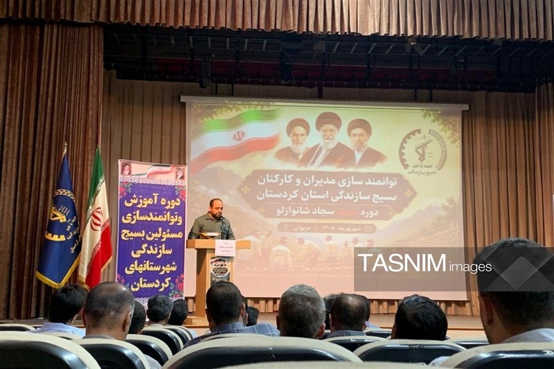 اخبار سنندج , اخبار مریوان , اخبار استان کردستان , 