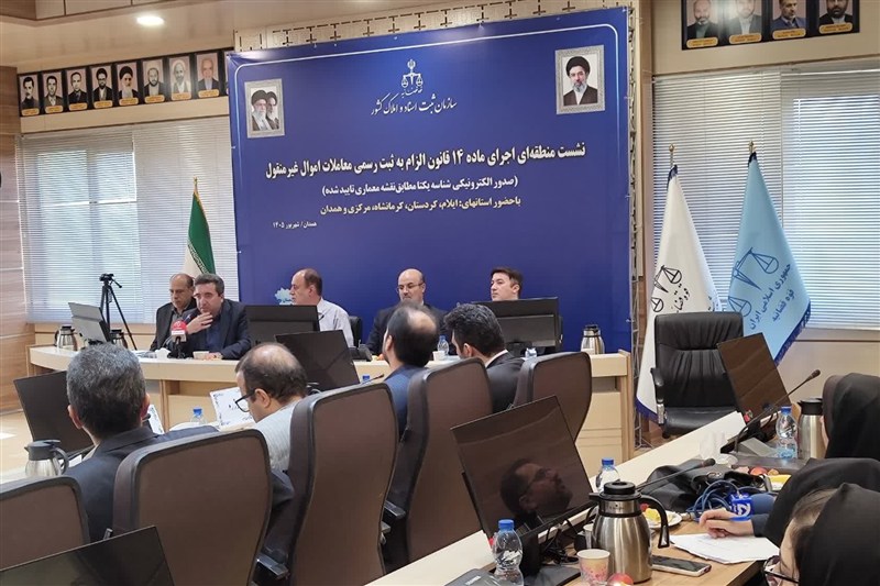 اخبار همدان , اخبار استان همدان ,