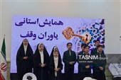 روایت همدلی برای ماندگاری وقف در خراسان جنوبی