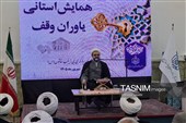 روایت همدلی برای ماندگاری وقف در خراسان جنوبی