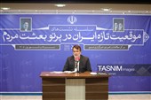 مرکز مطالعات تسنیم