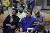مرکز مطالعات تسنیم