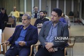 مرکز مطالعات تسنیم