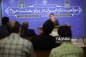 مرکز مطالعات تسنیم