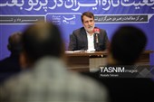 مرکز مطالعات تسنیم