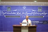 مرکز مطالعات تسنیم