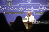 مرکز مطالعات تسنیم
