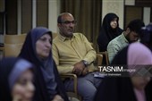 مرکز مطالعات تسنیم