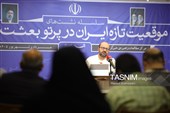 مرکز مطالعات تسنیم