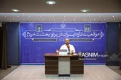 مرکز مطالعات تسنیم