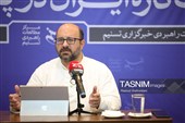 مرکز مطالعات تسنیم