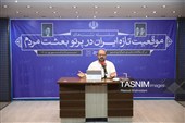 مرکز مطالعات تسنیم