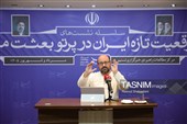 مرکز مطالعات تسنیم