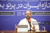 مرکز مطالعات تسنیم