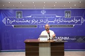 مرکز مطالعات تسنیم