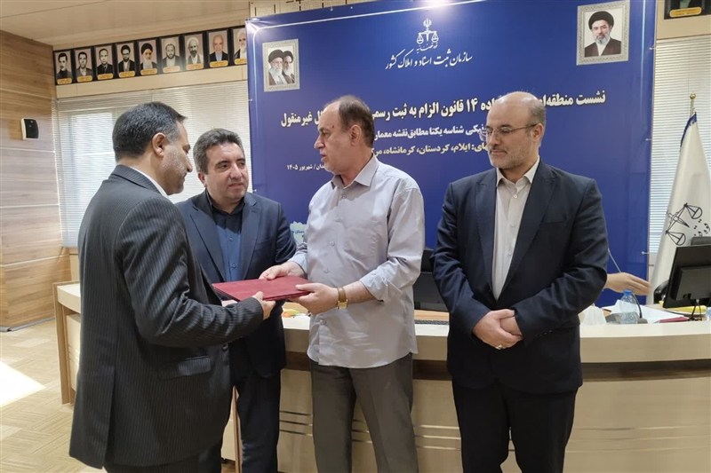 اخبار همدان , اخبار استان همدان ,