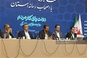 نشست خبری استاندار همدان با اصحاب رسانه