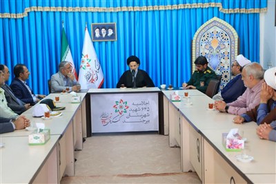 اجلاسیه 645 شهید بیرجند پس از 24 سال برگزار می‌شود‌