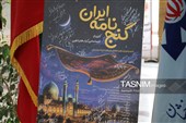 نمایشگاه دستاوردهای پژوهشی و رونمایی از اختراع دانش‌آموزان البرزی