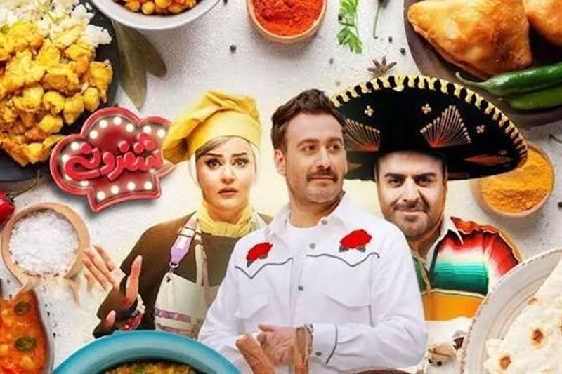 نمایشخانگی , تلویزیون ,