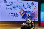 تبیین ابعاد فقهی وکارکردهای سه‌گانه وقف/احیای موقوفات حوزه علمیه
