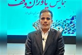 موقوفه مشارکتی قرآنی در البرز راه‌اندازی می‌شود
