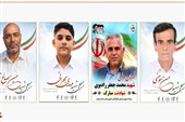 شهادت 4 فرزند برومند بوشهر در حمله جنایتکارانه آمریکا به جنوب کشور